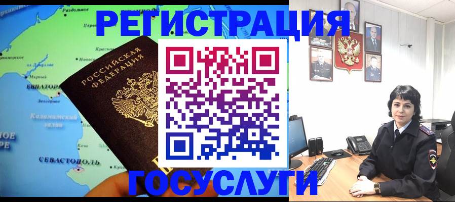 прописка поиск в Сухом Логе