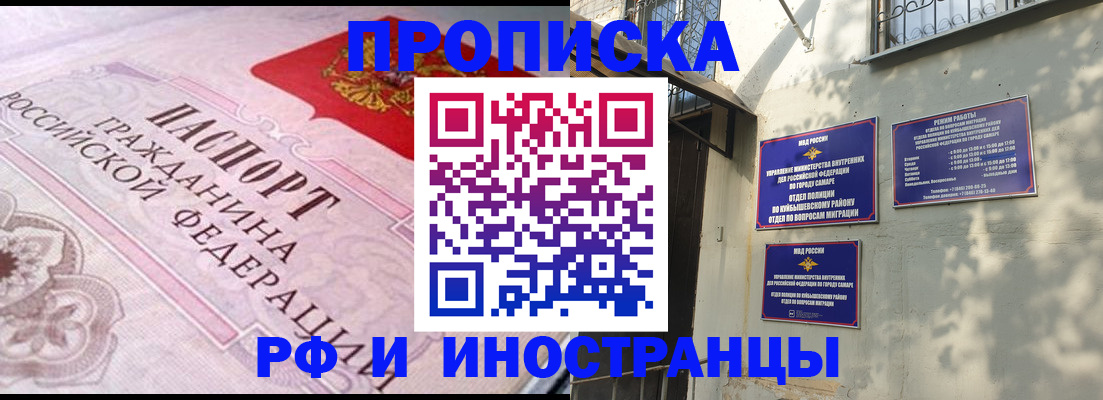 прописка паспорт в Сухом Логе